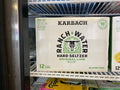 Karbach ranch water original lime 12 pack